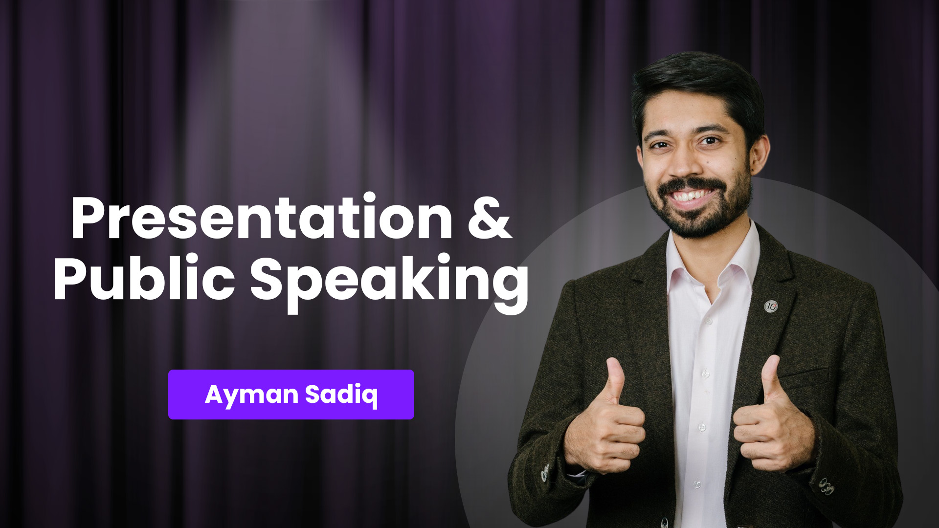 ইঞ্জিনিয়ারিং মডেল টেস্ট প্যাকেজ- 2024 [অফলাইন]